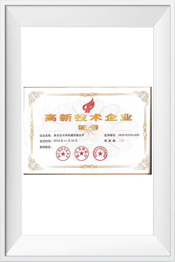 Perusahaan Berteknologi Tinggi