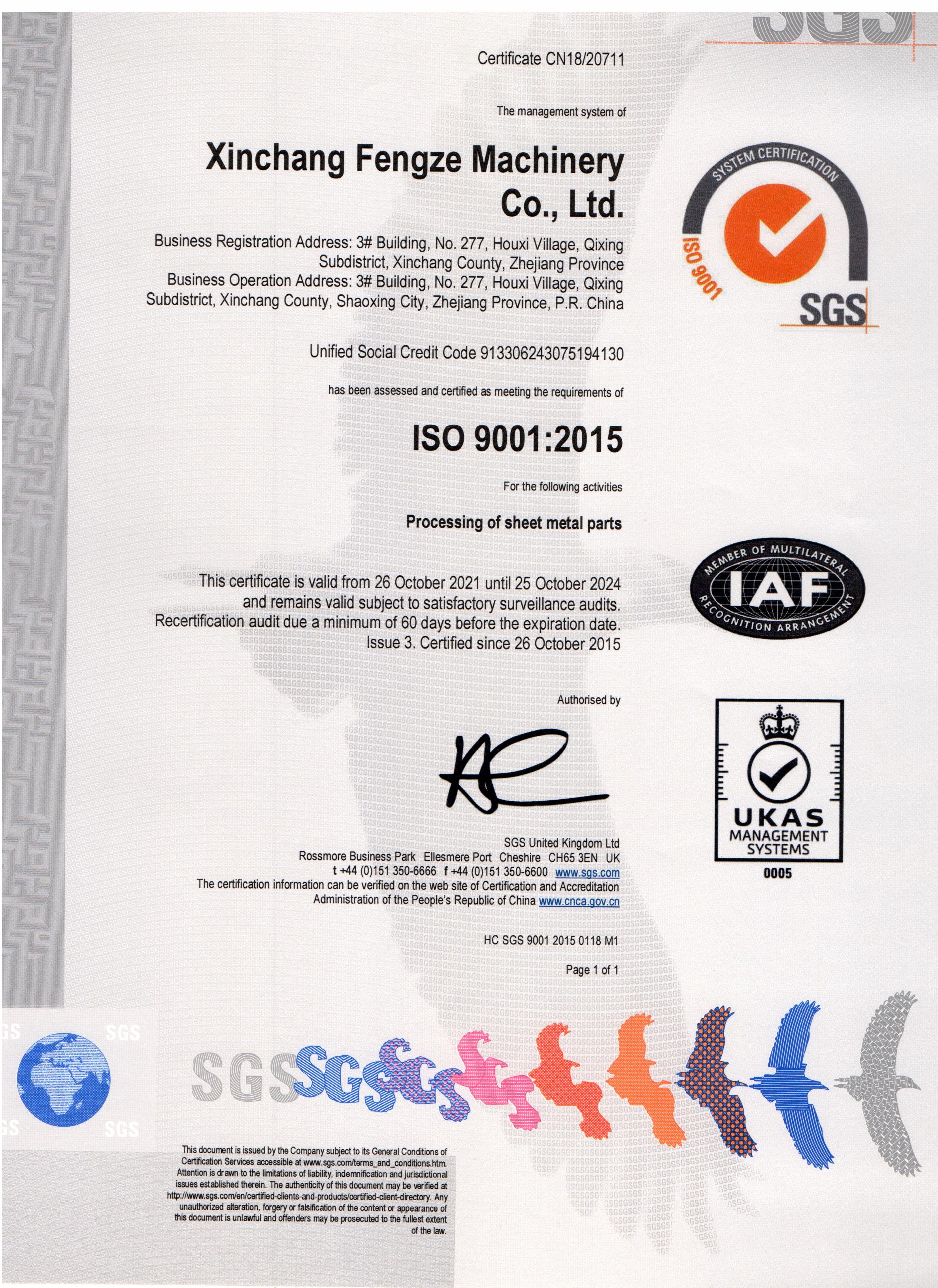 Pensijilan kualiti SGS ISO9001